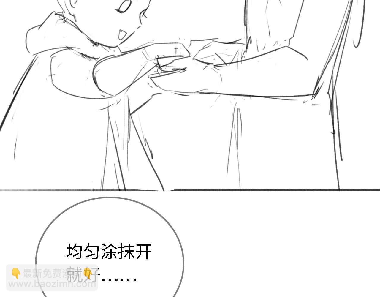 第18话 专治纨绔少年98