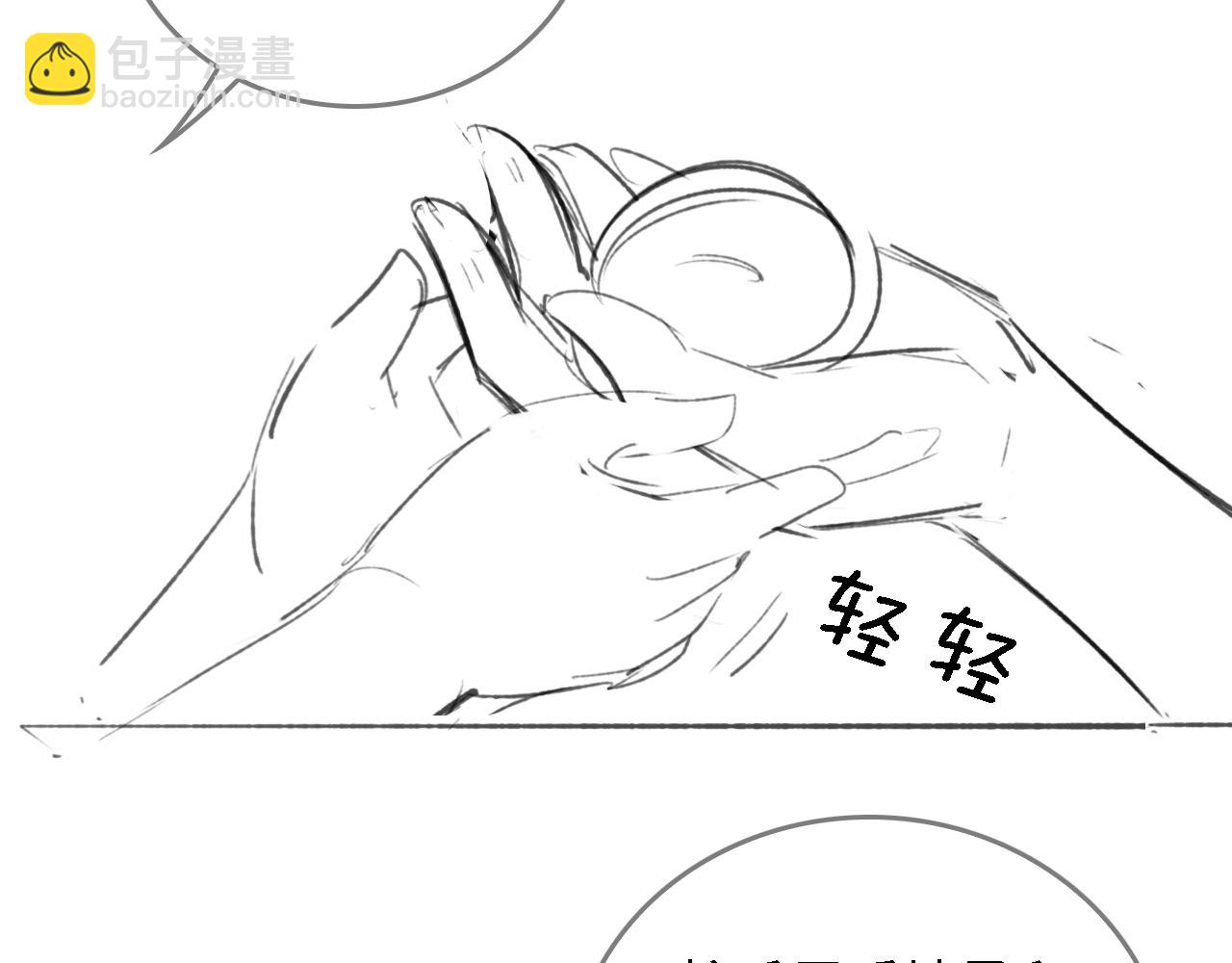 第18话 专治纨绔少年99