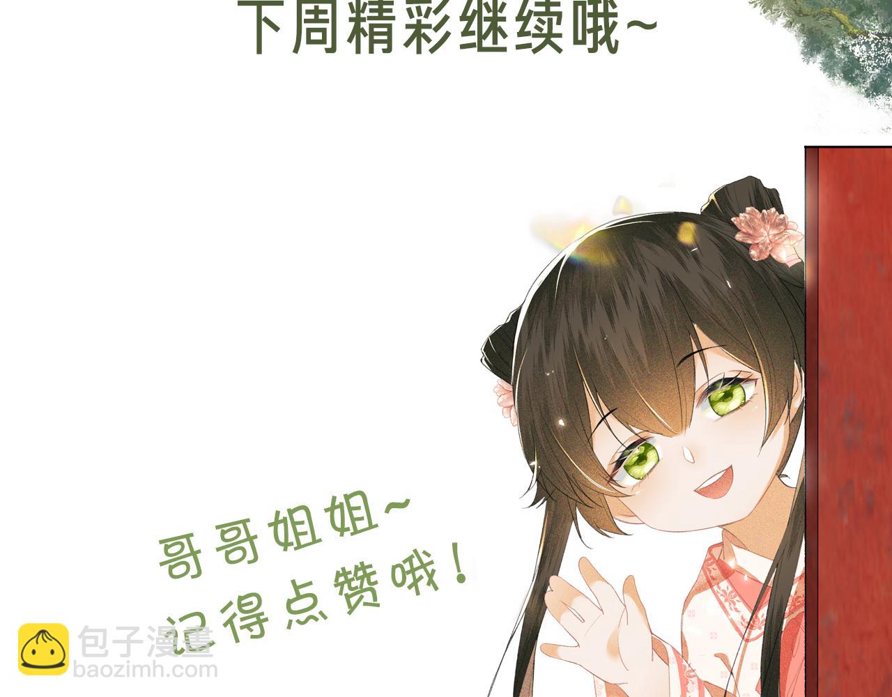 第19话 送护手霜100