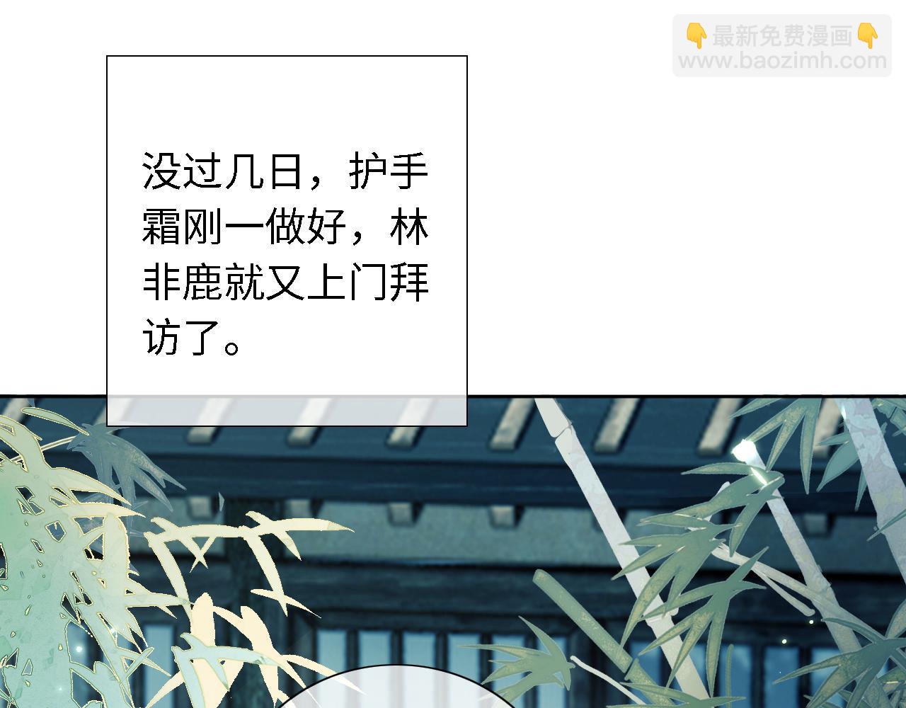第19话 送护手霜11