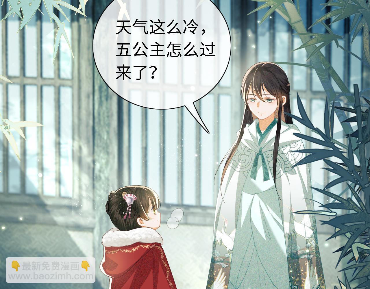 第19话 送护手霜12