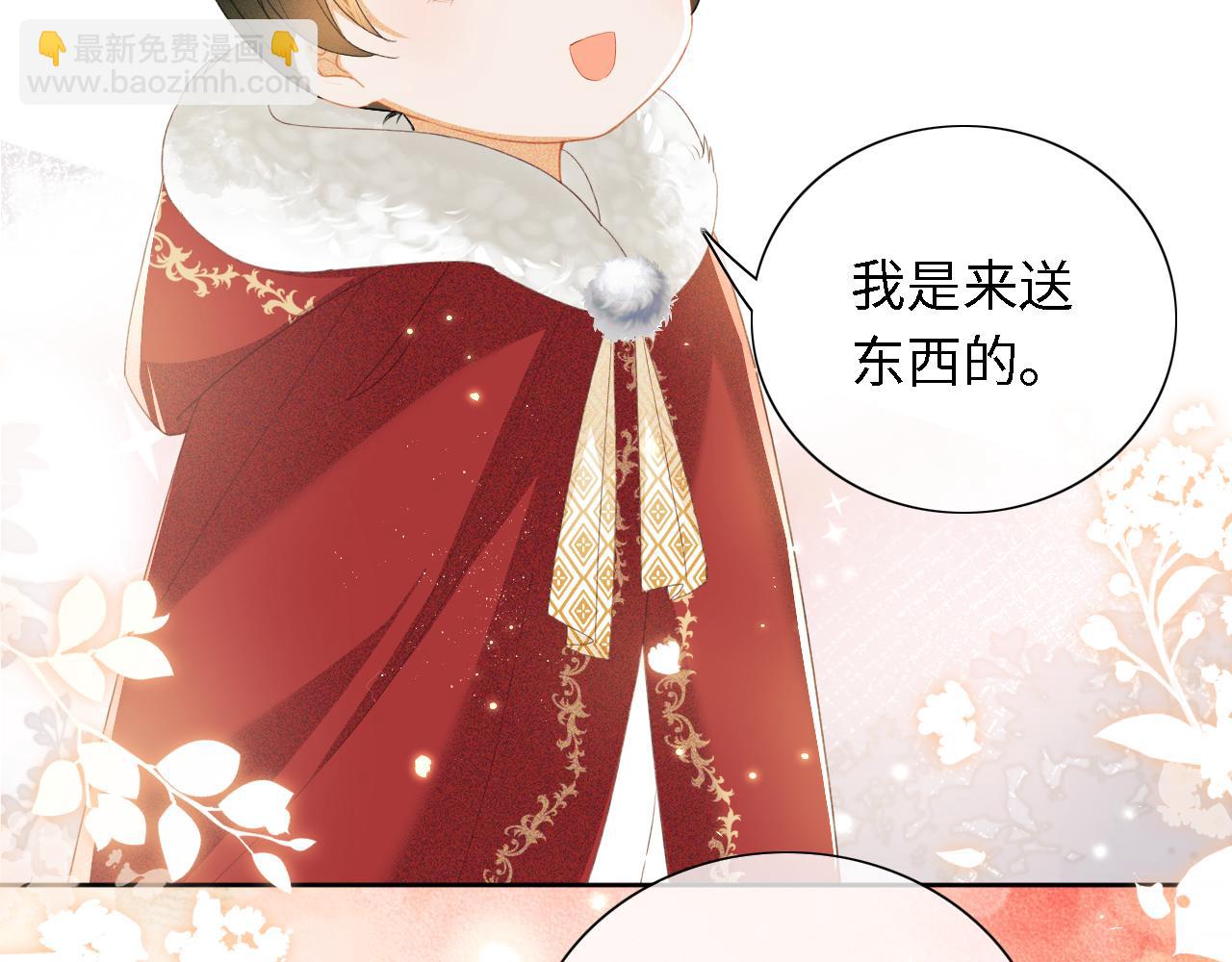 第19话 送护手霜14
