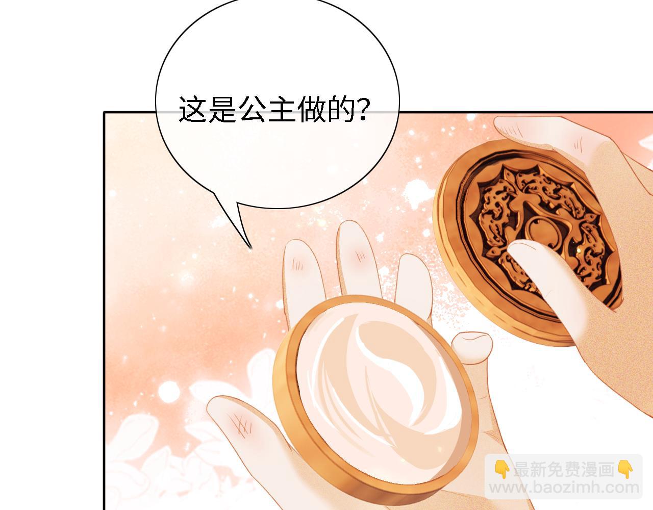 第19话 送护手霜18