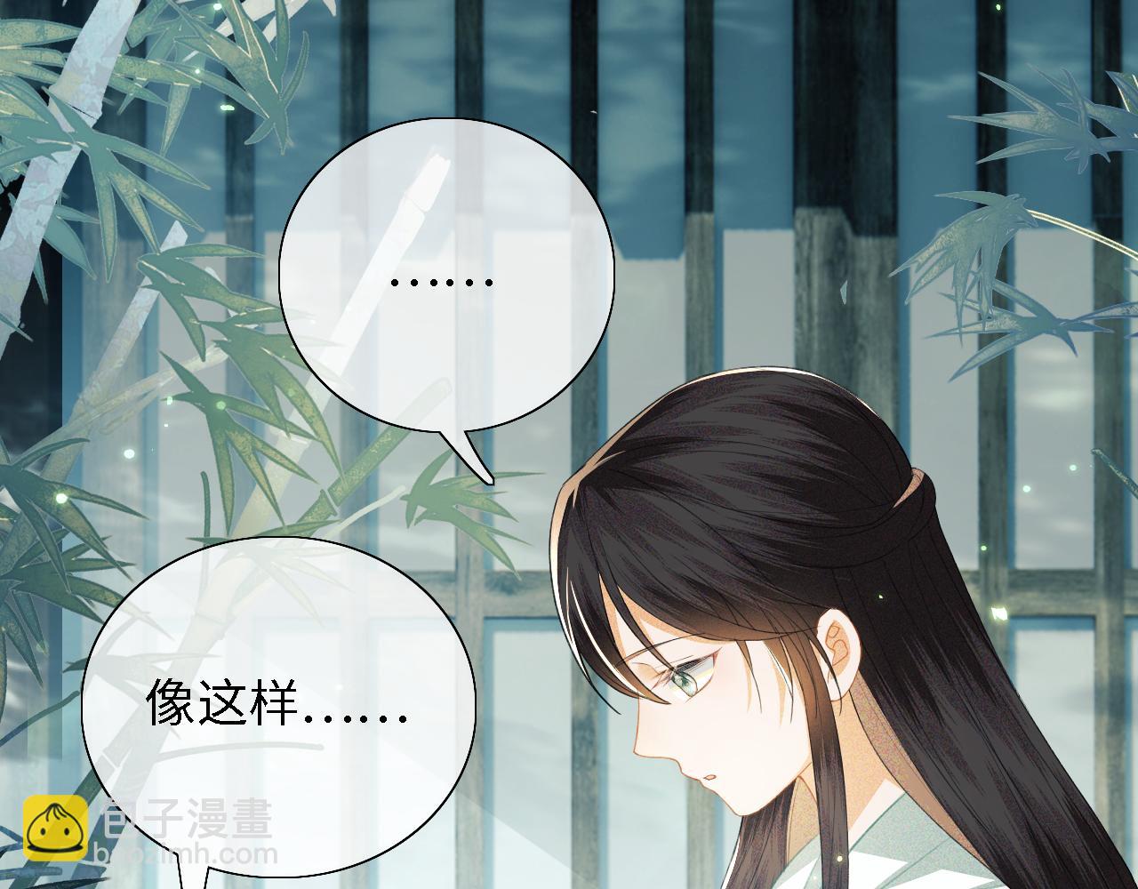 第19话 送护手霜23