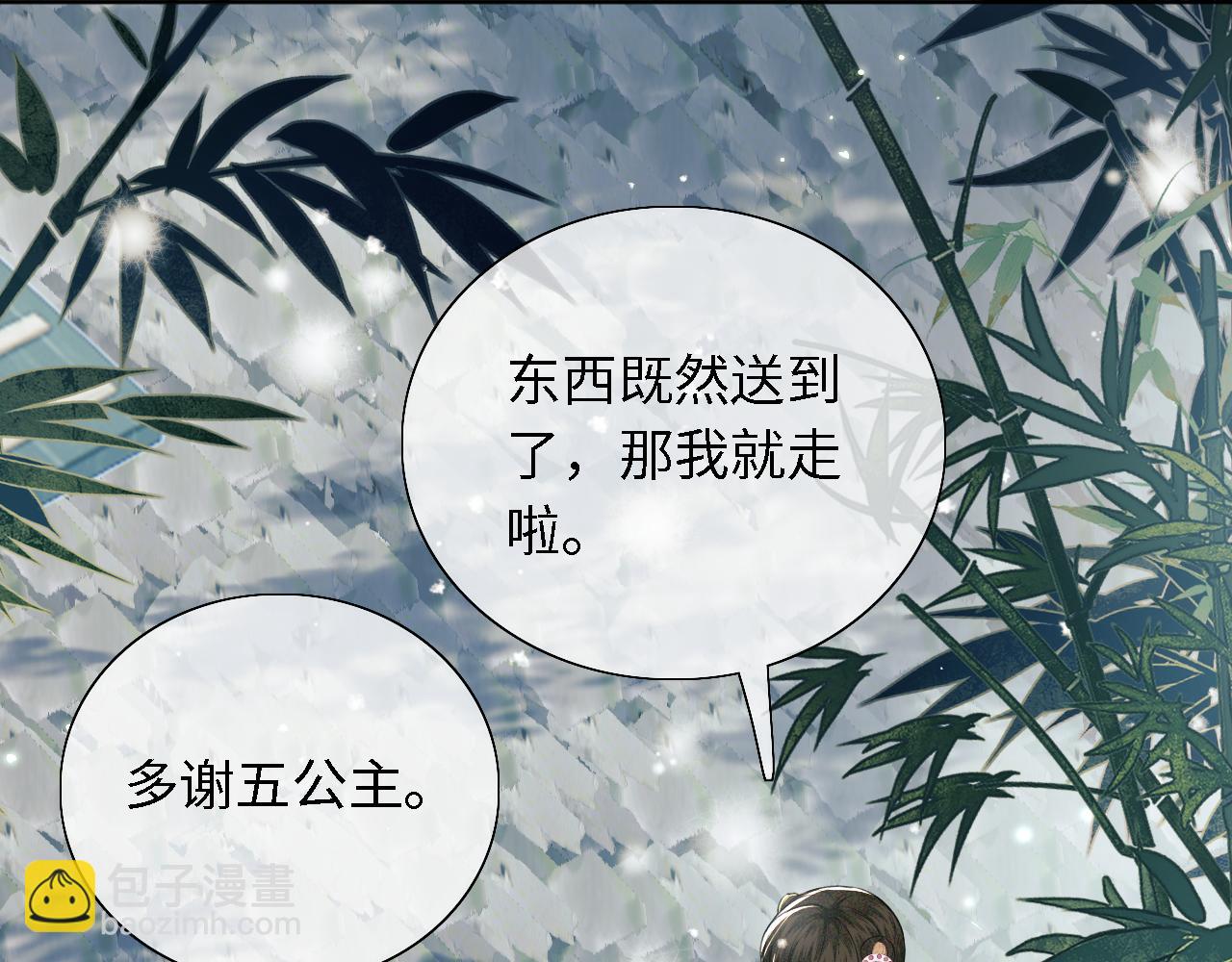 第19话 送护手霜30