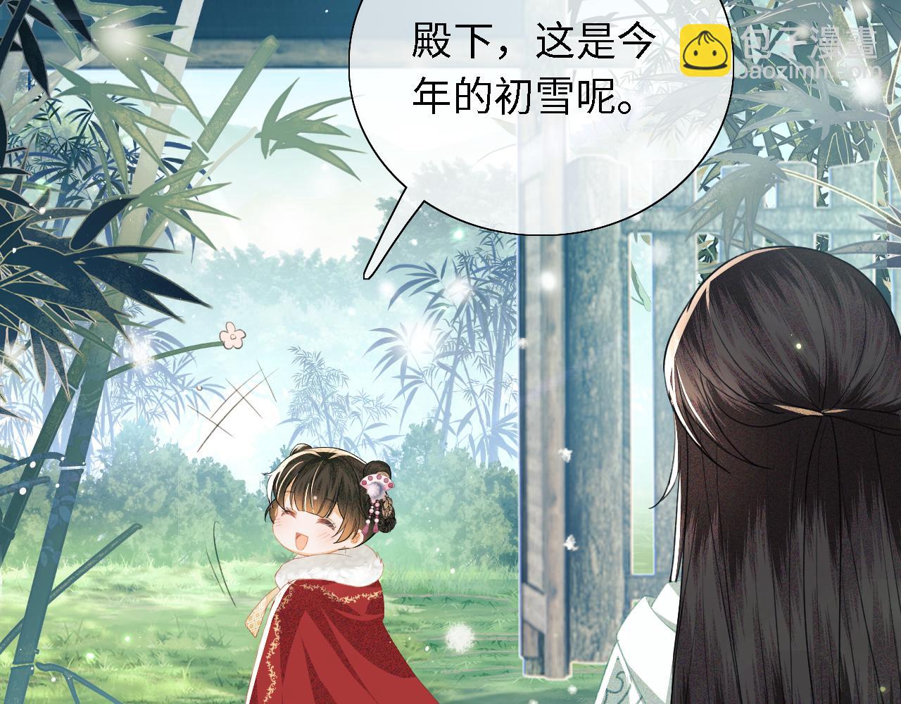 第19话 送护手霜36