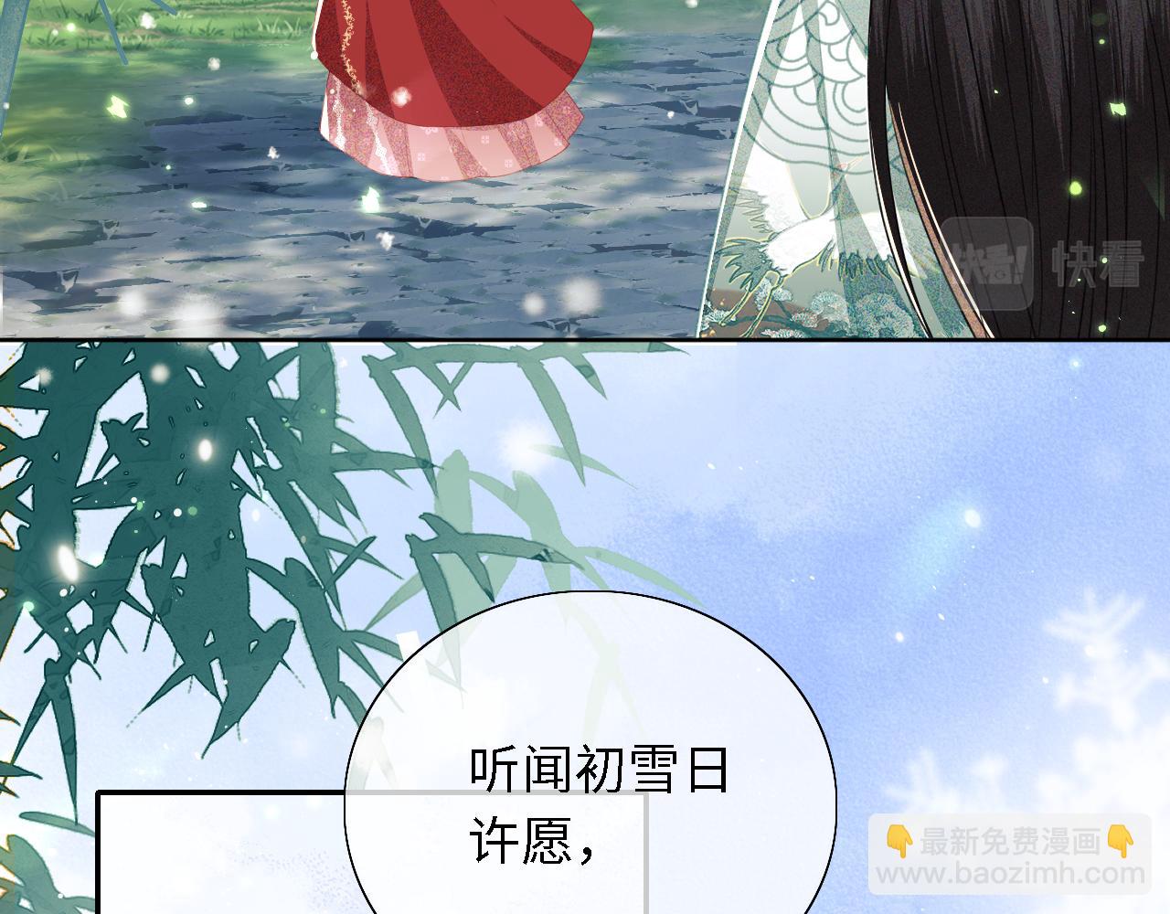 第19话 送护手霜37