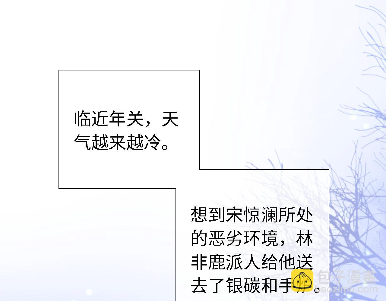 第19话 送护手霜4