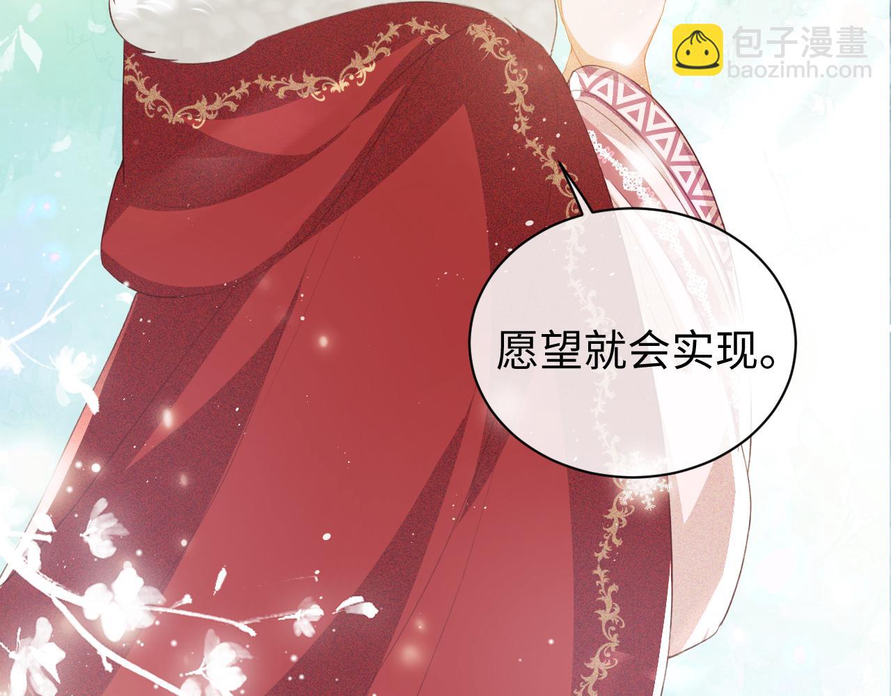 第19话 送护手霜41