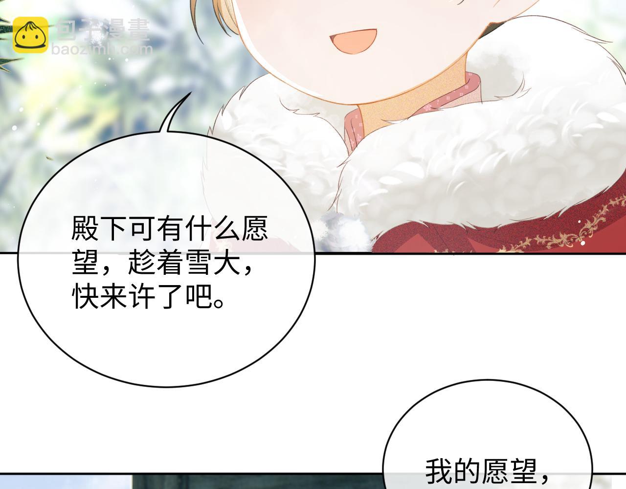 第19话 送护手霜46