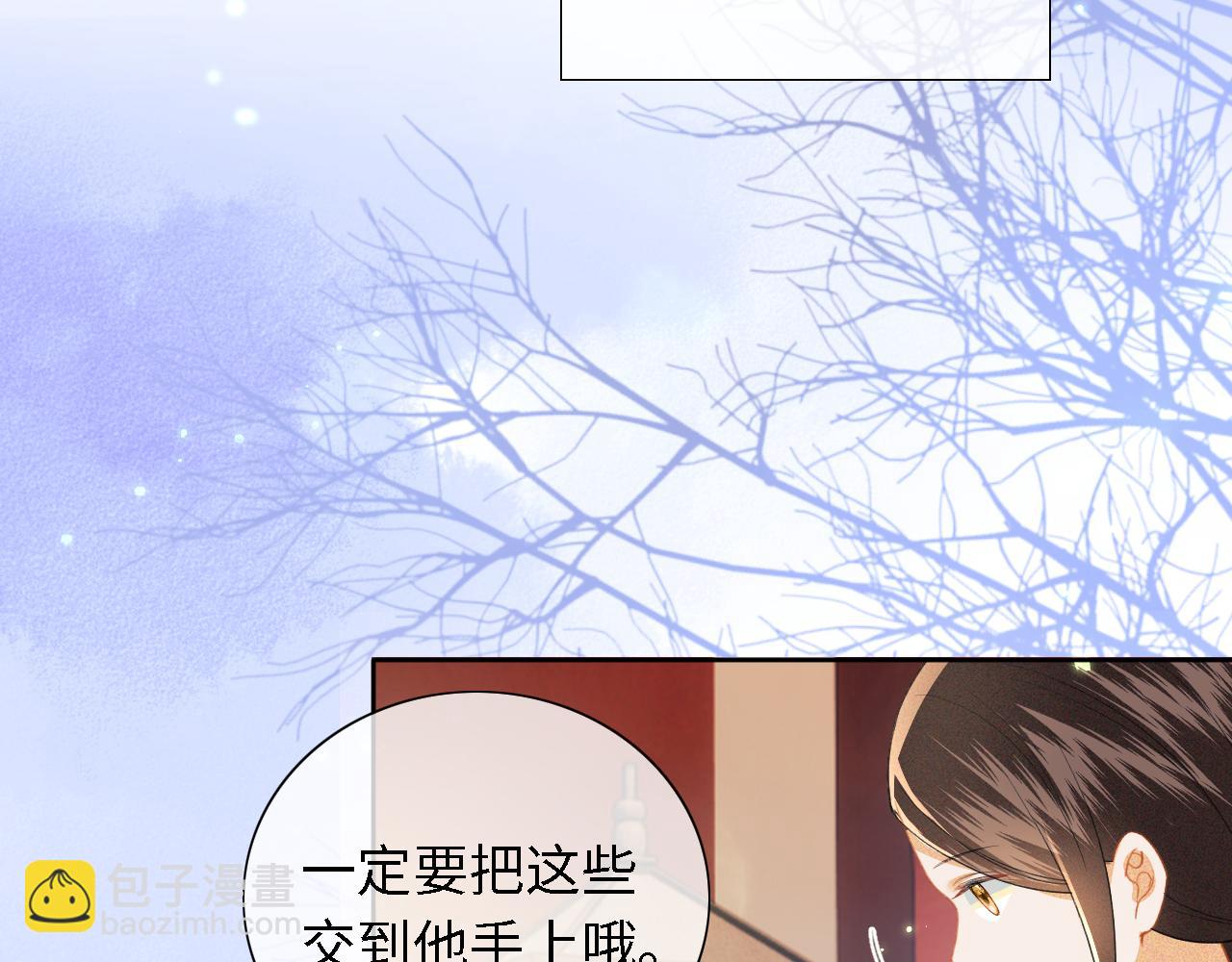 第19话 送护手霜5