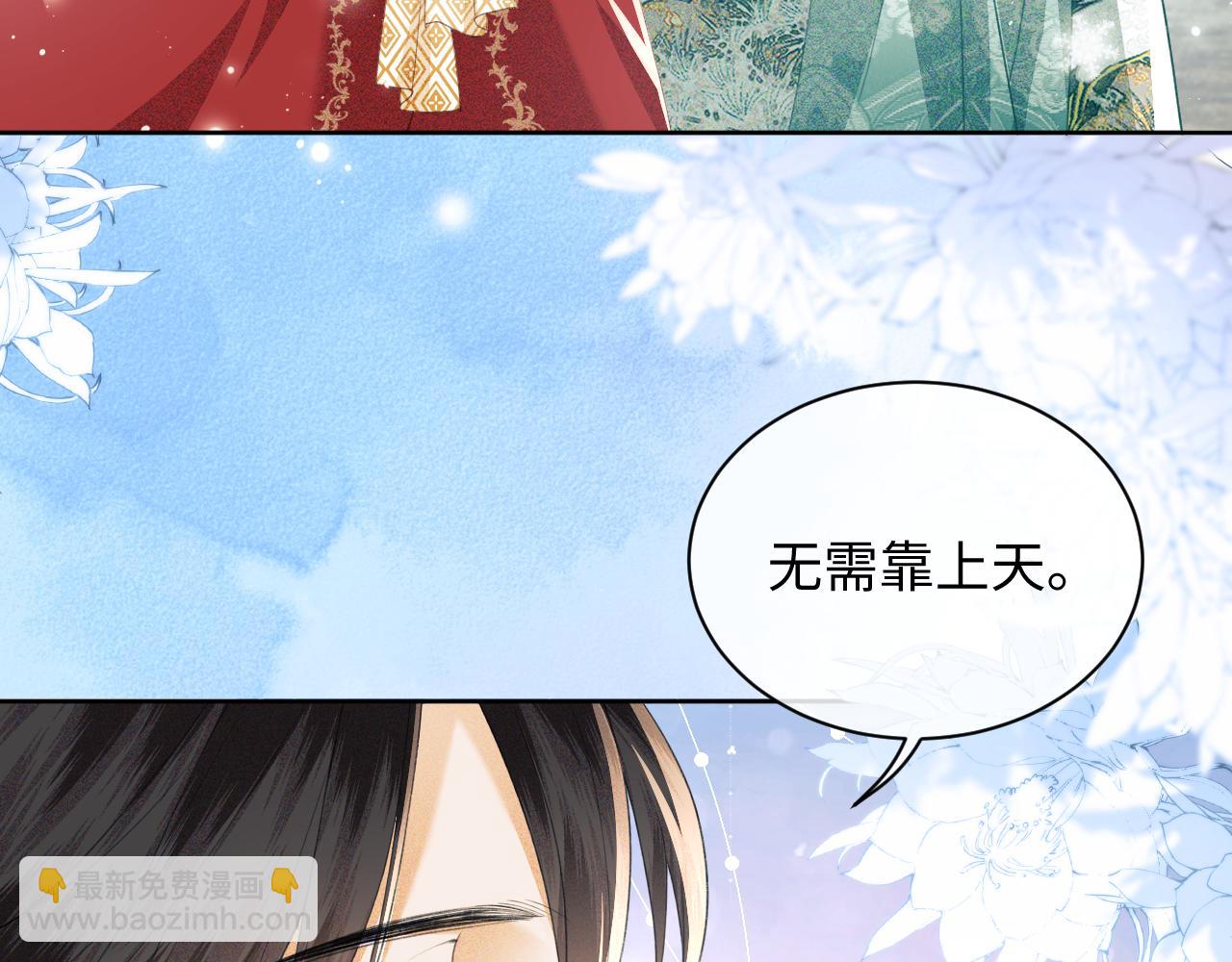 第19话 送护手霜53