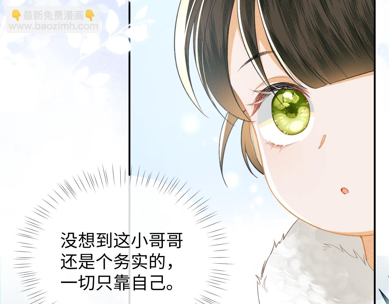 第19话 送护手霜55