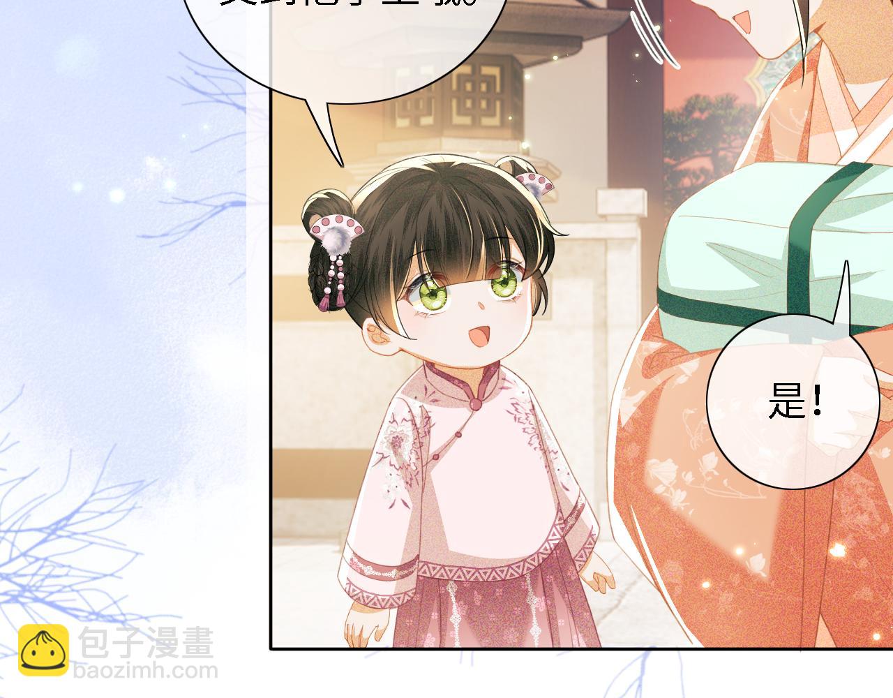 第19话 送护手霜6