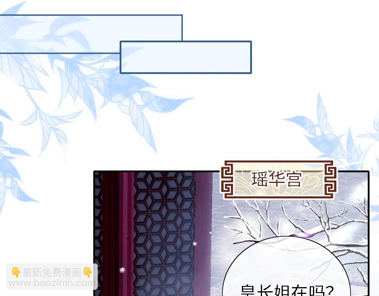 第19话 送护手霜61