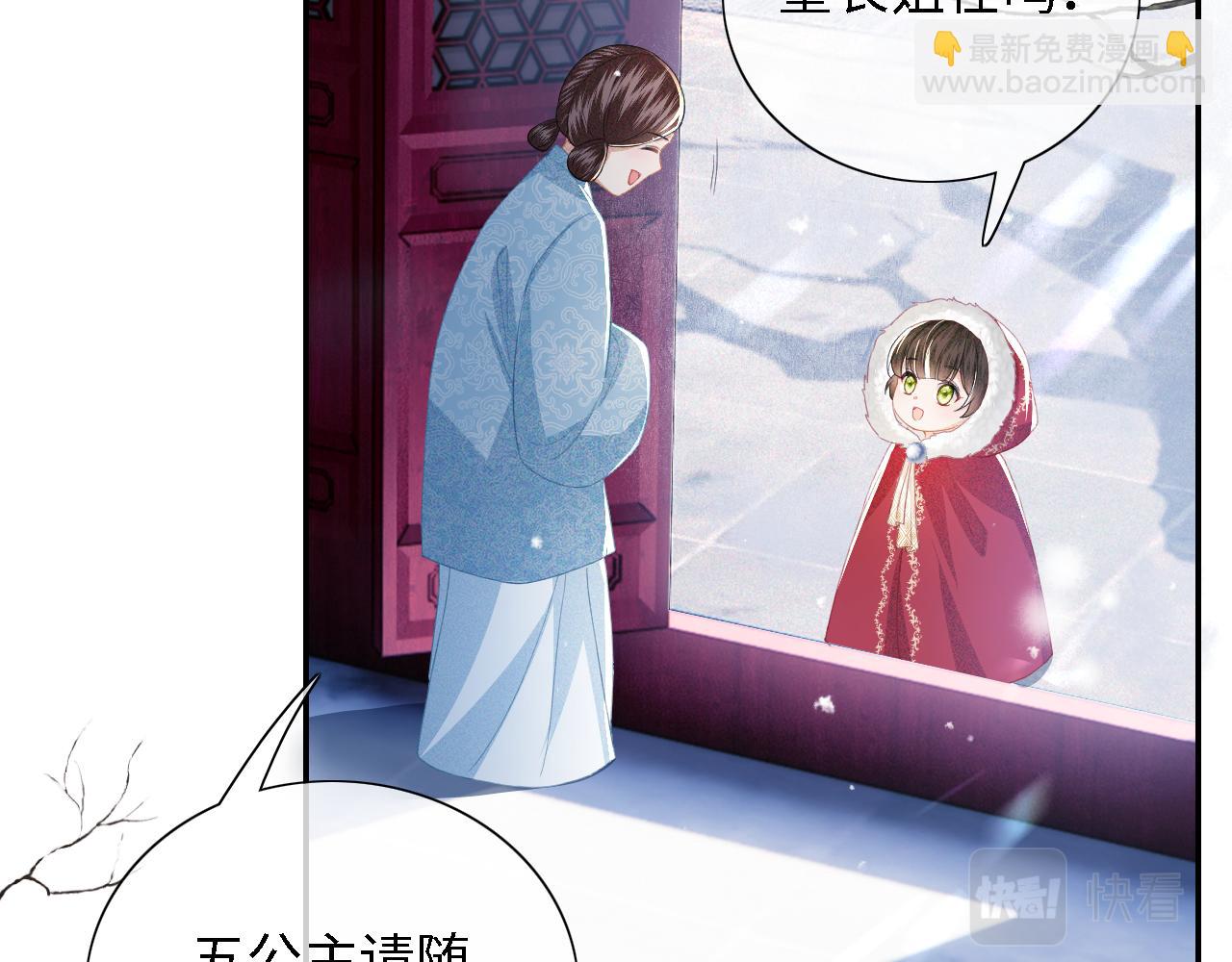 第19话 送护手霜62