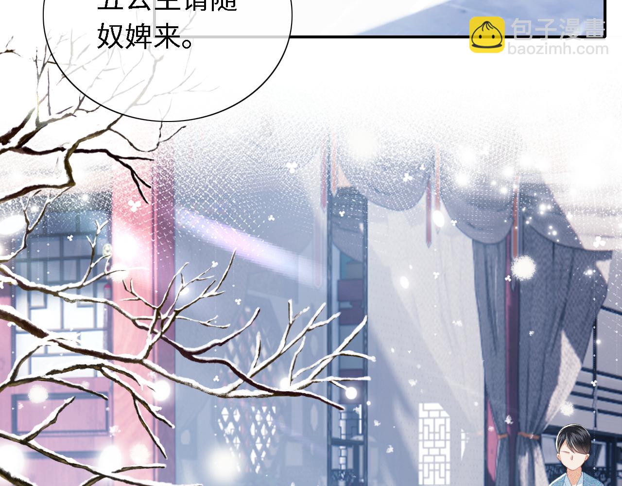 第19话 送护手霜63