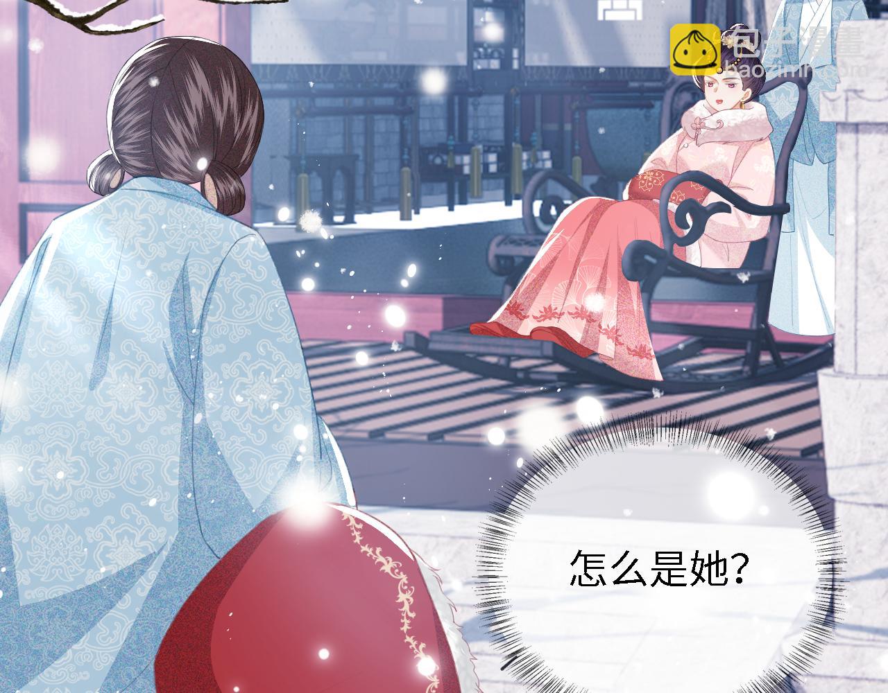 第19话 送护手霜64