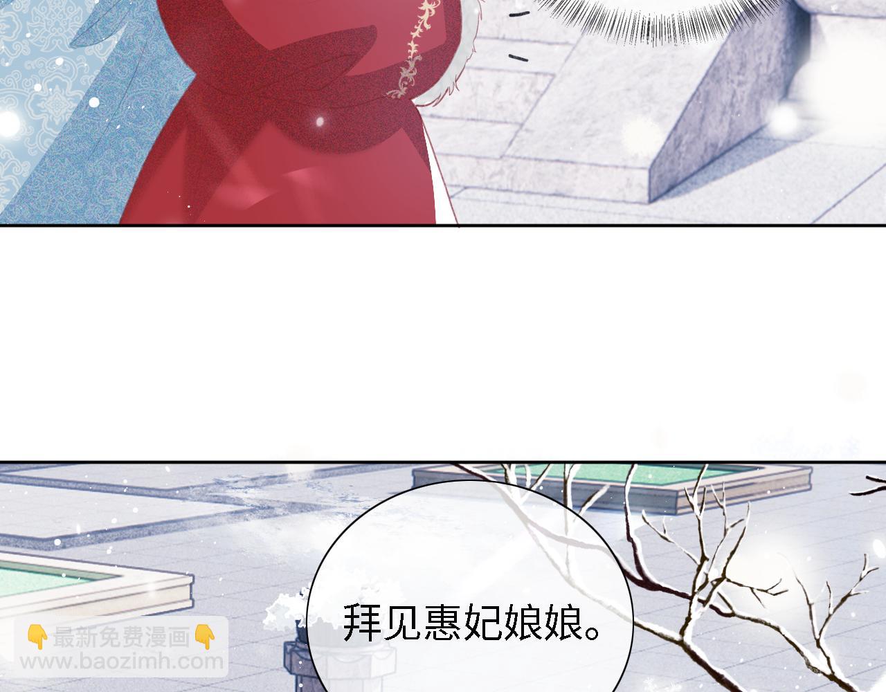 第19话 送护手霜65