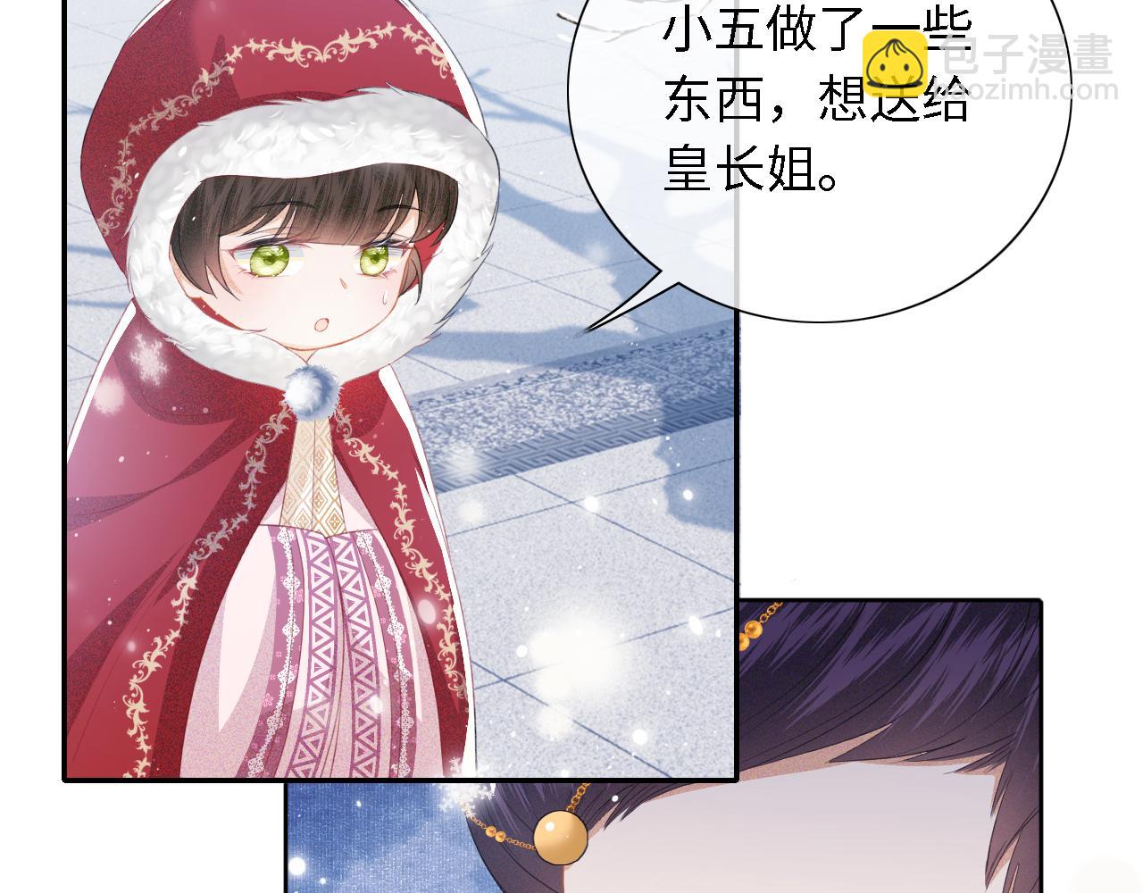 第19话 送护手霜69