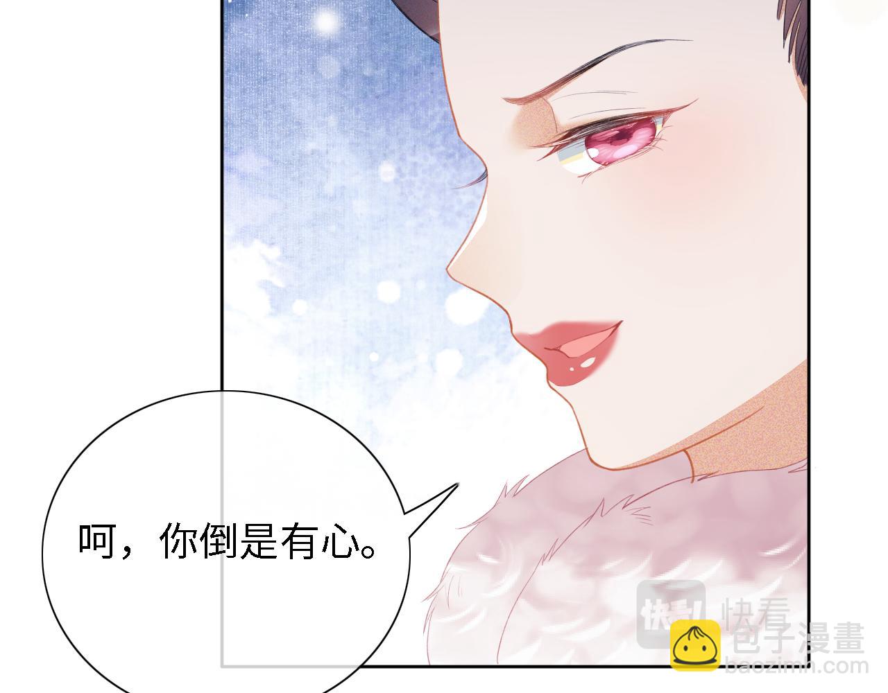 第19话 送护手霜70