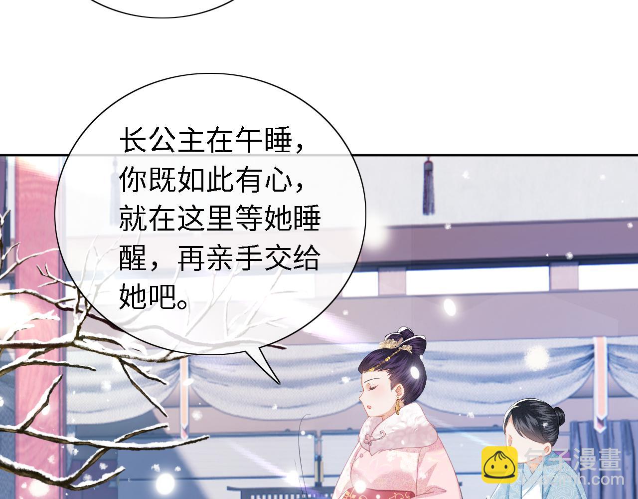 第19话 送护手霜71