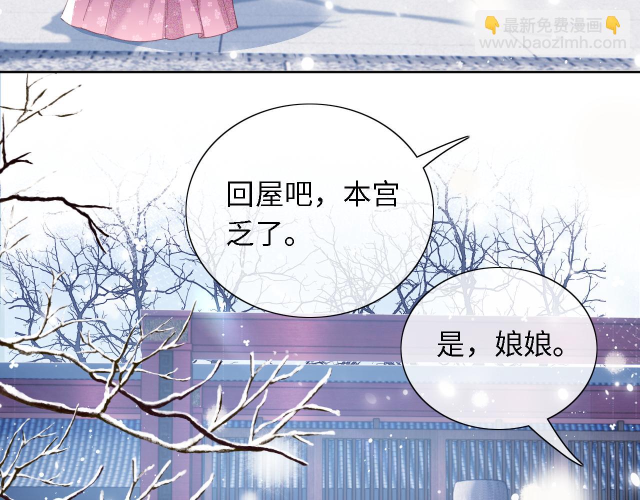 第19话 送护手霜73