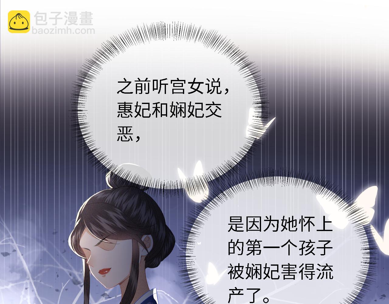第19话 送护手霜77