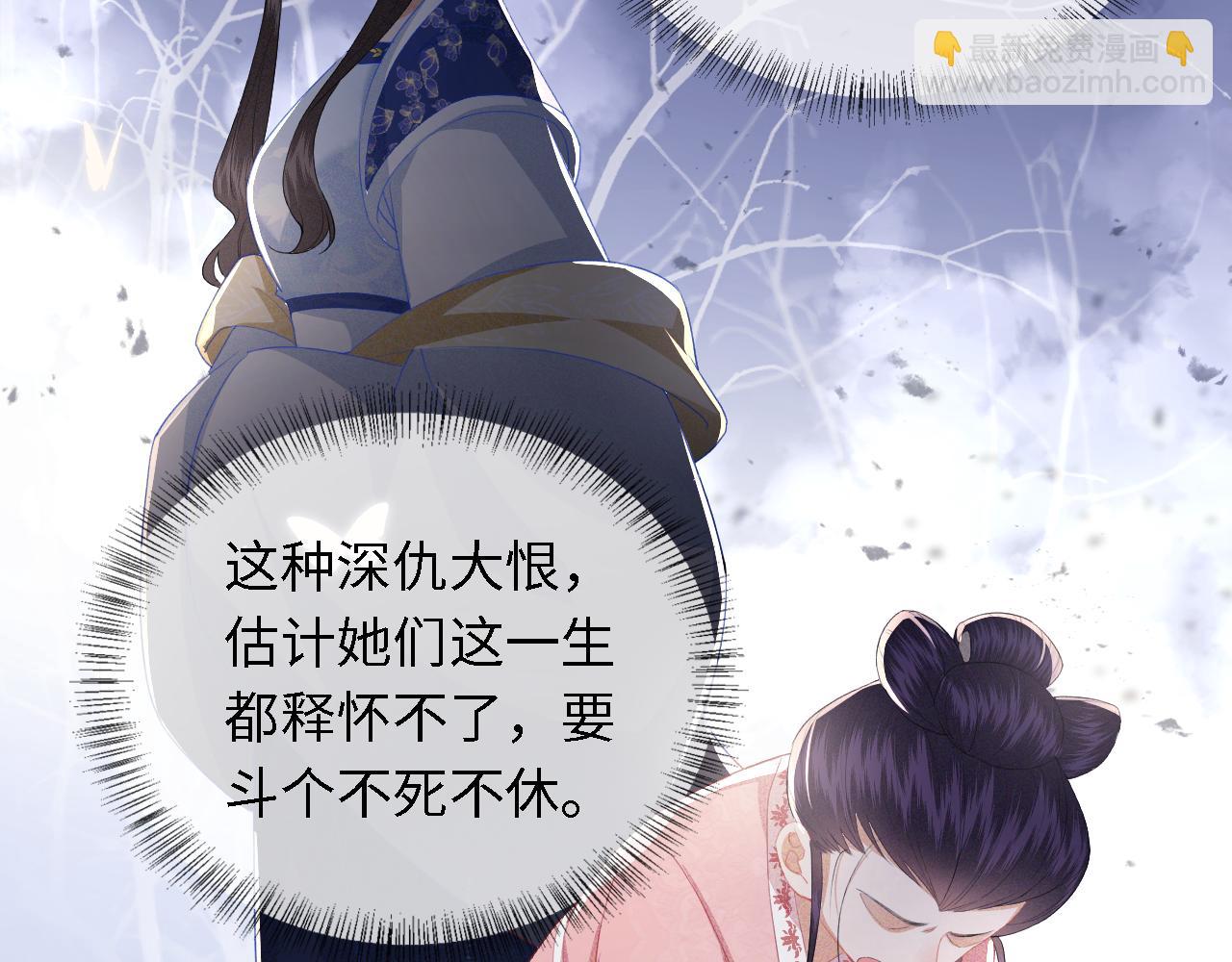 第19话 送护手霜78