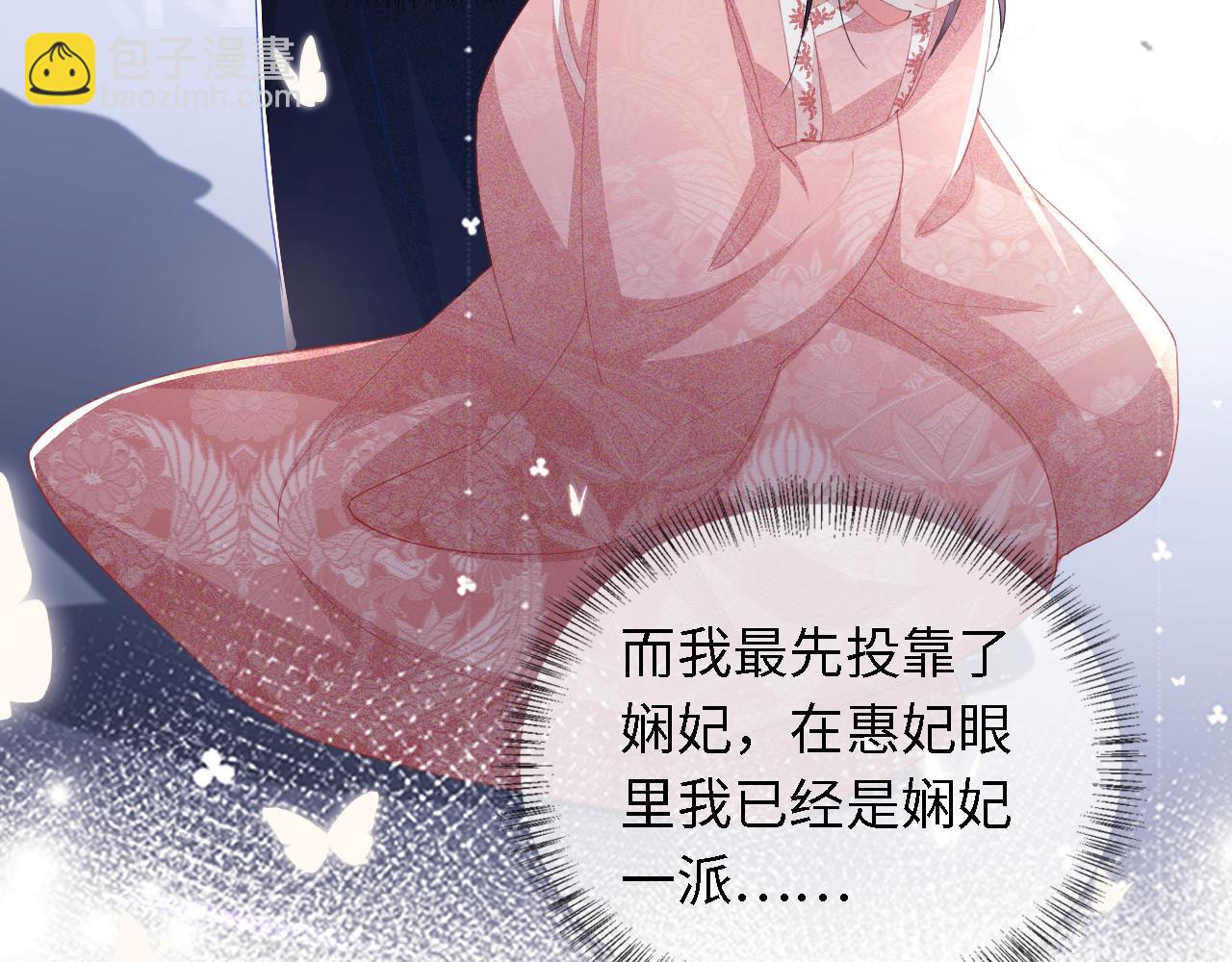 第19话 送护手霜79