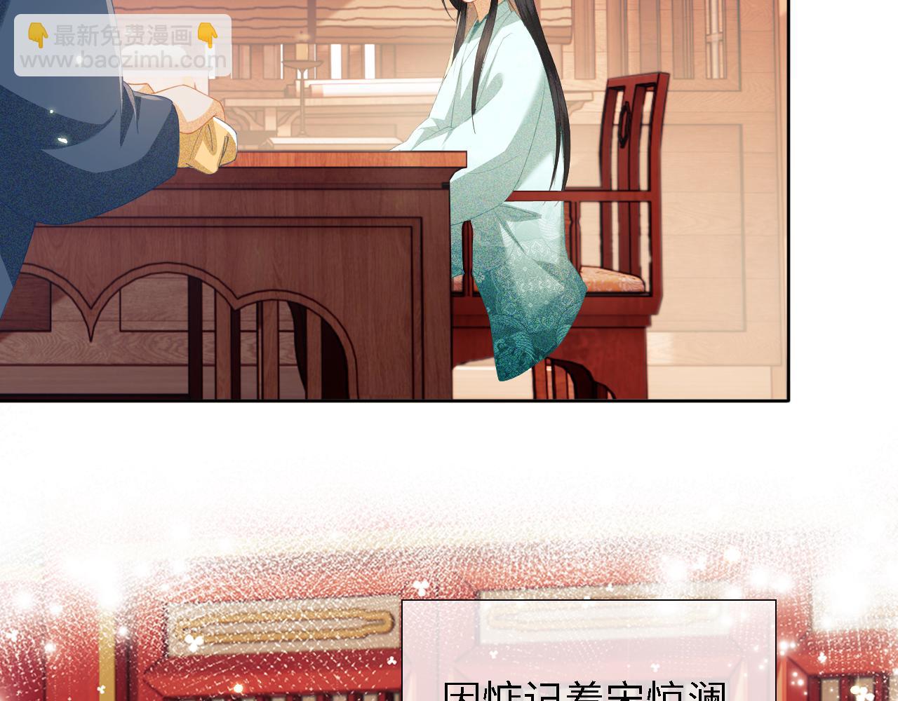 第19话 送护手霜8