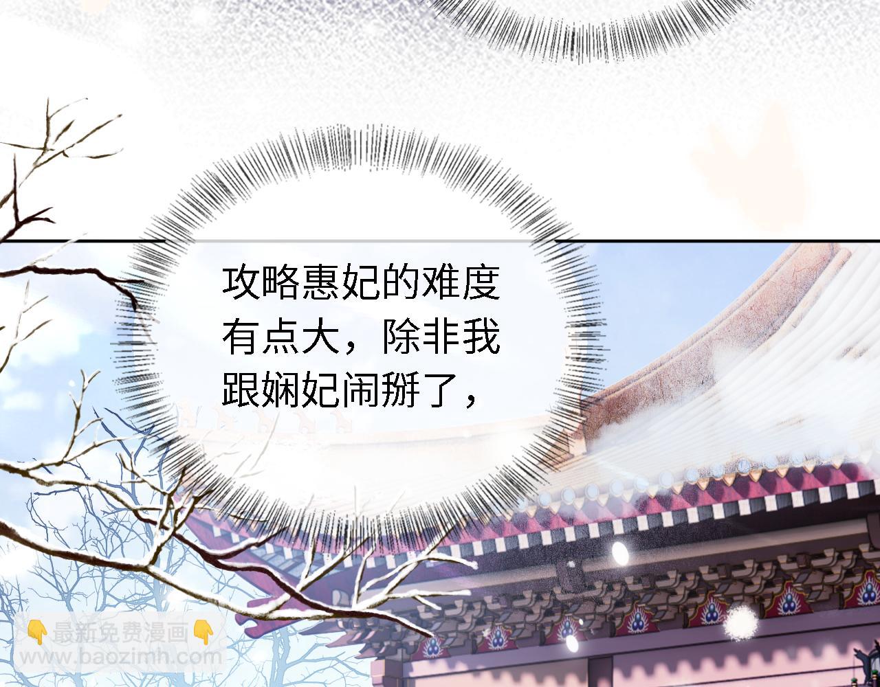 第19话 送护手霜80