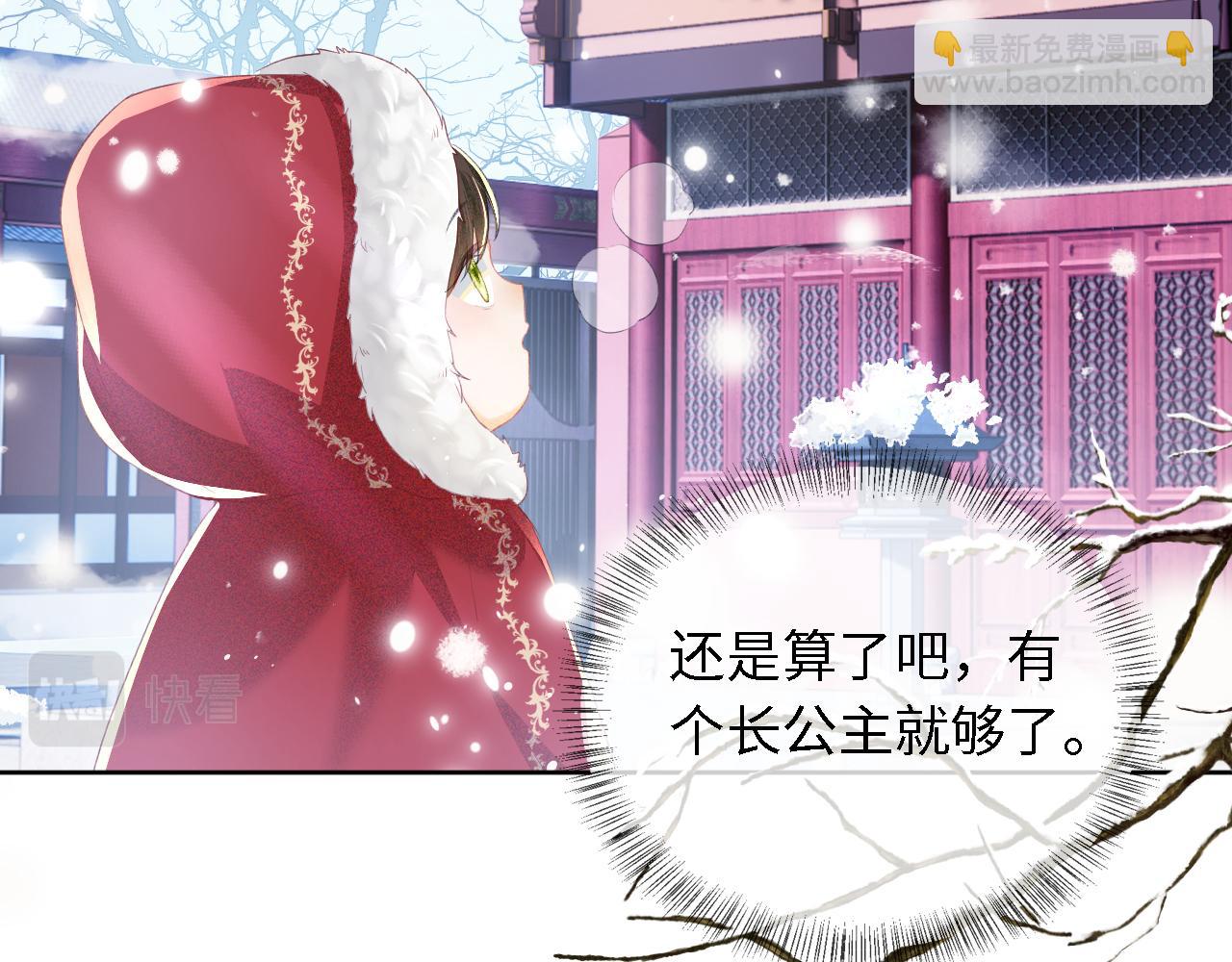 第19话 送护手霜81