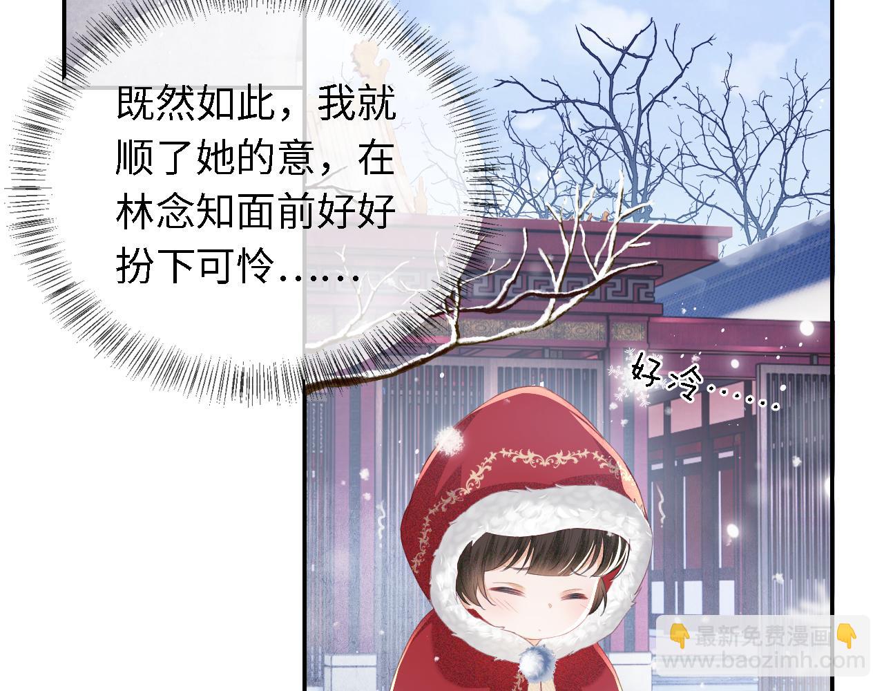第19话 送护手霜84