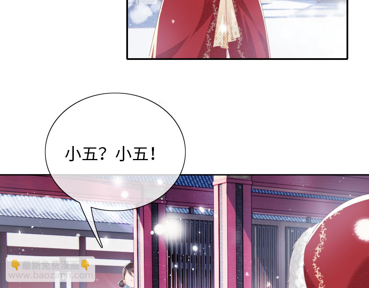 第19话 送护手霜85