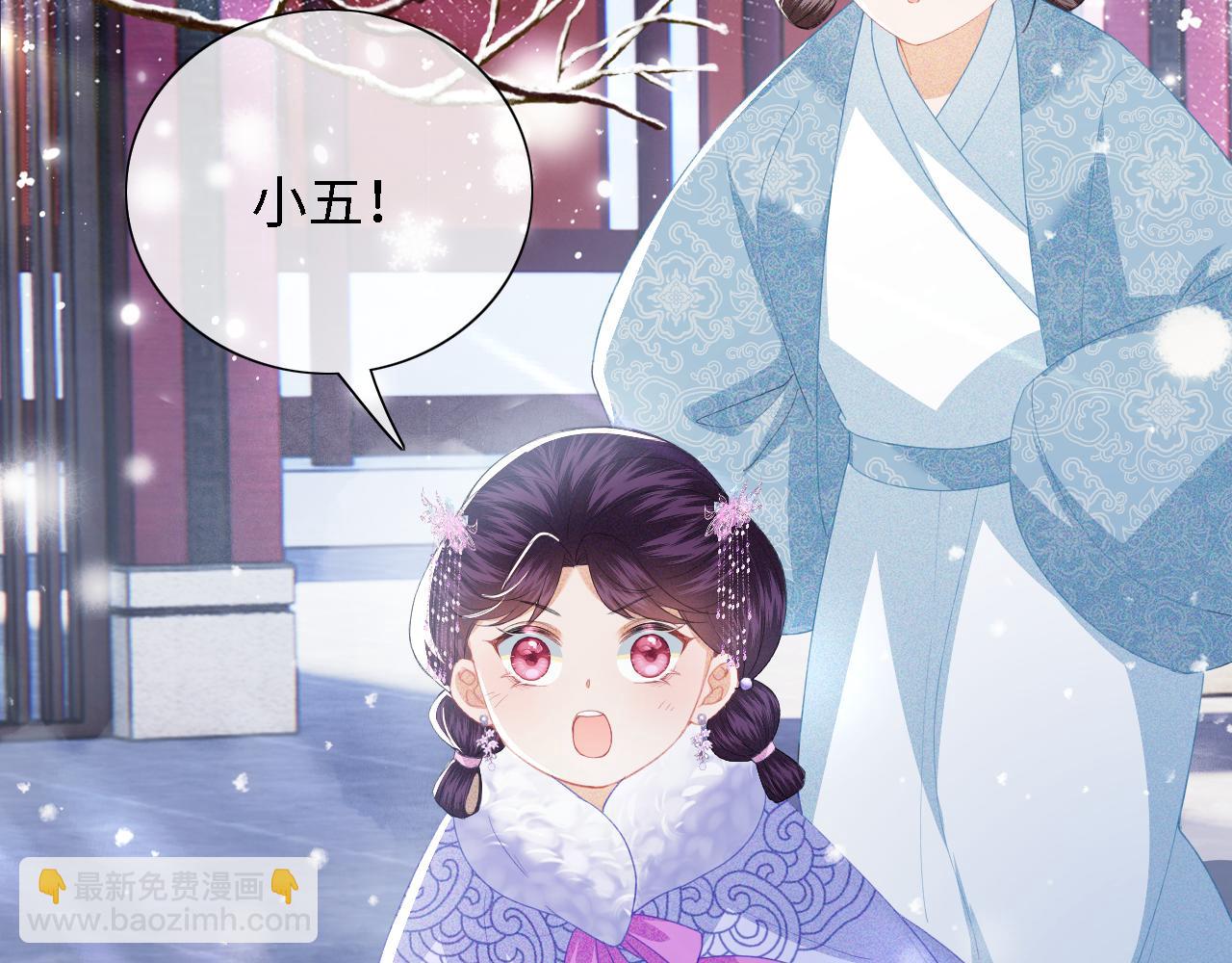 第19话 送护手霜87