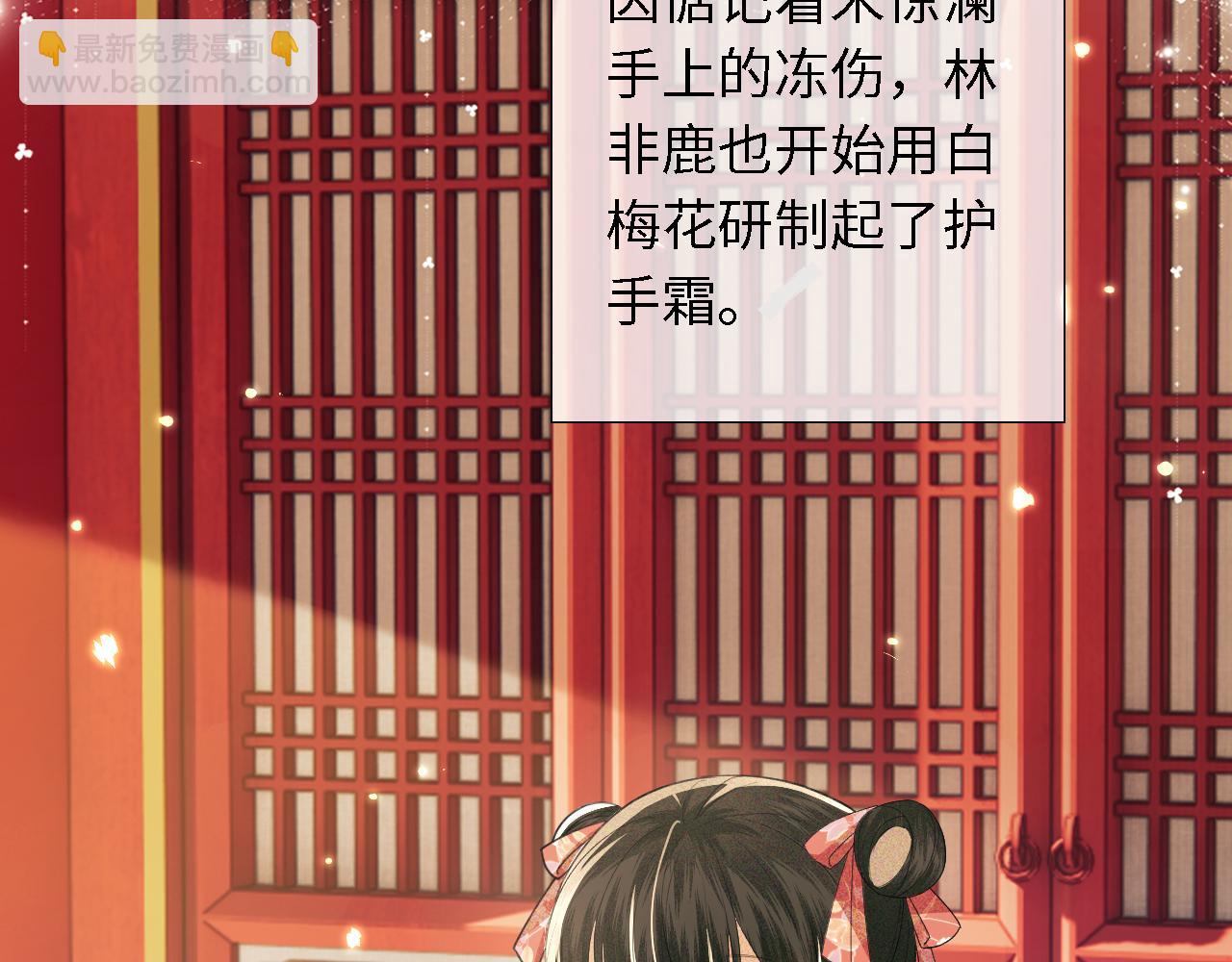 第19话 送护手霜9