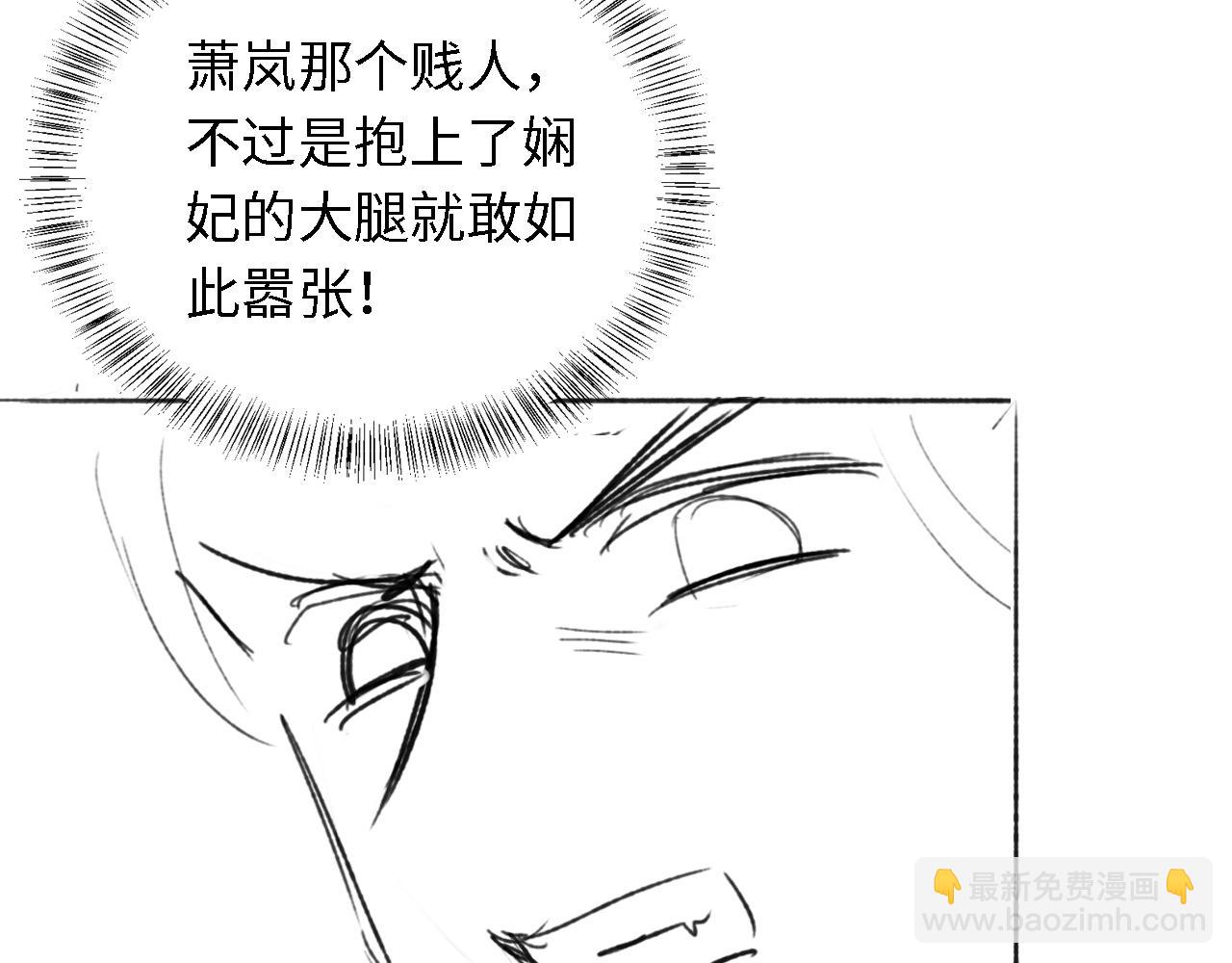 第19话 送护手霜92