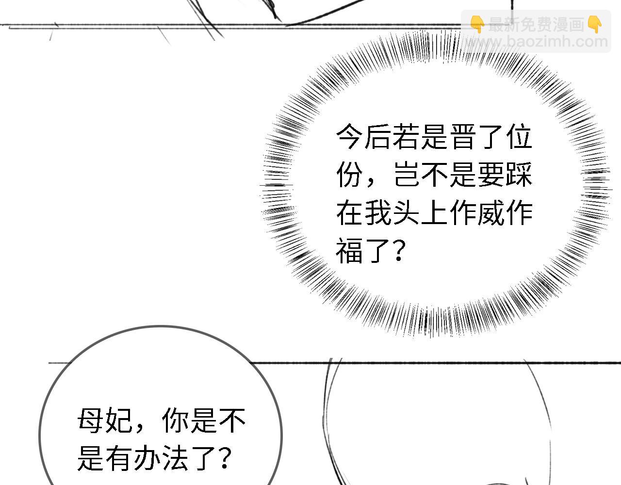 第19话 送护手霜93