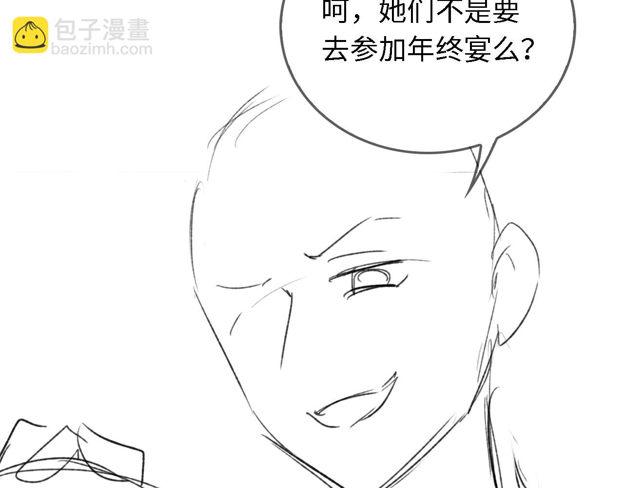 第19话 送护手霜95