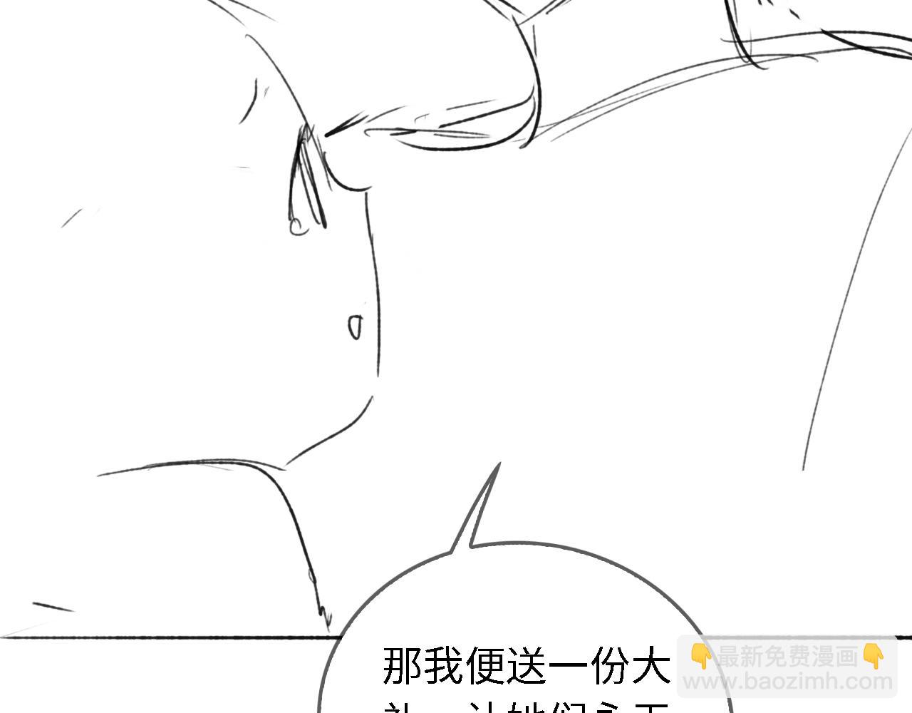 第19话 送护手霜96