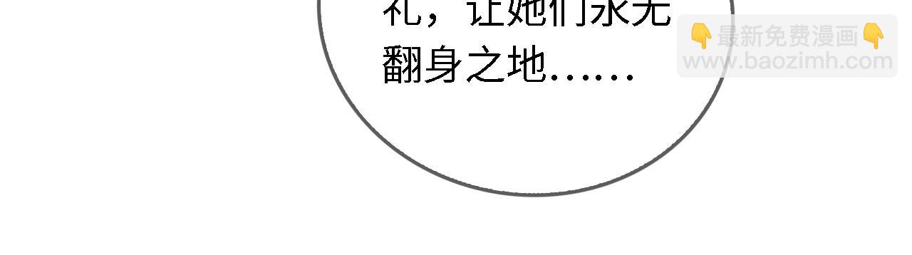 第19话 送护手霜97