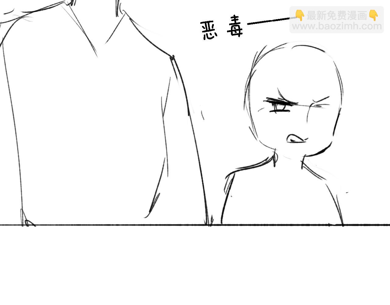 第20话 听墙角去了106