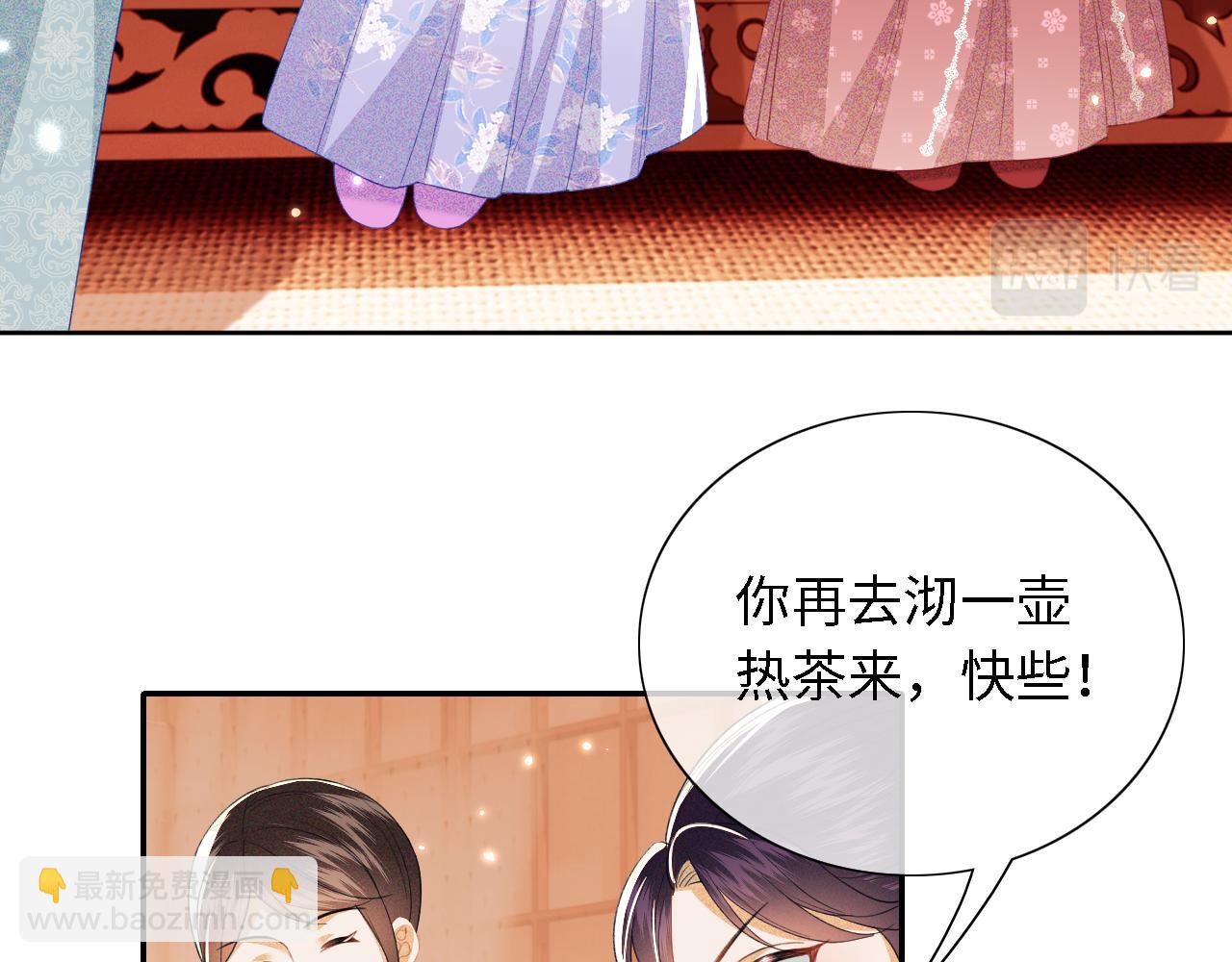 第20话 听墙角去了11