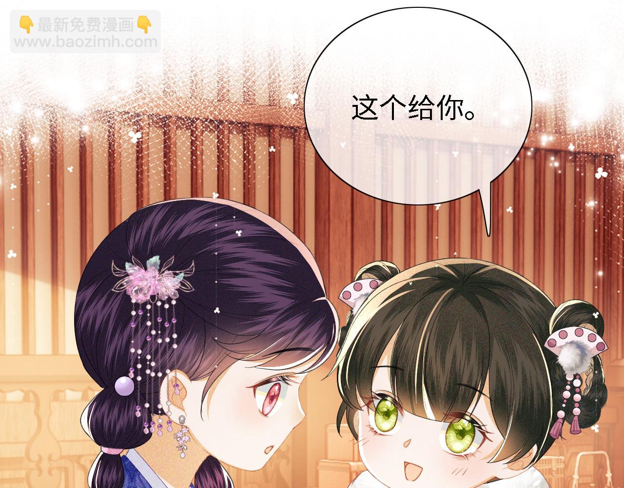 第20话 听墙角去了13