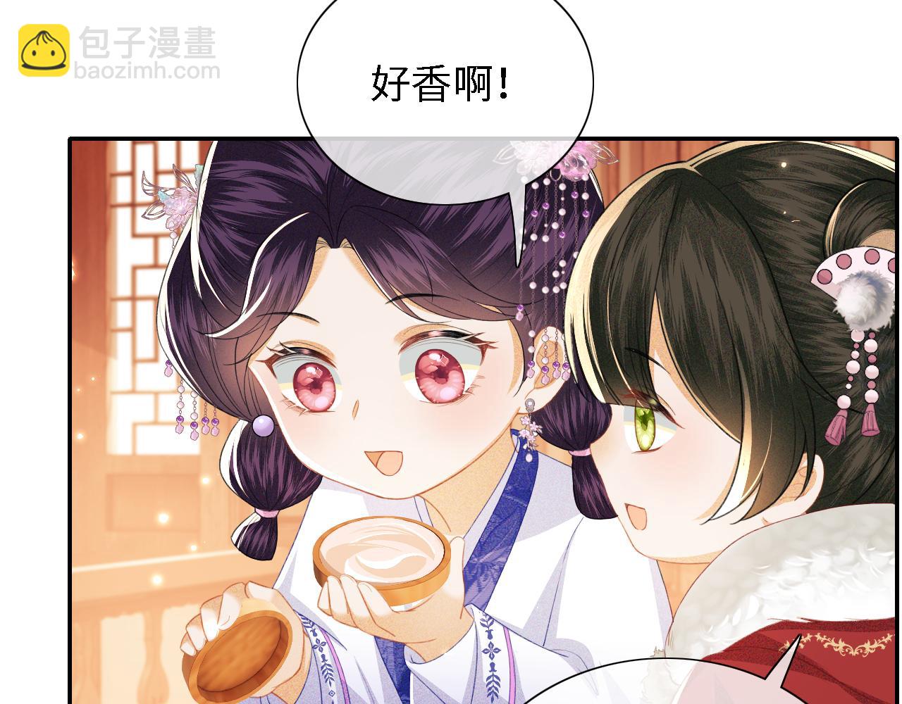 第20话 听墙角去了15