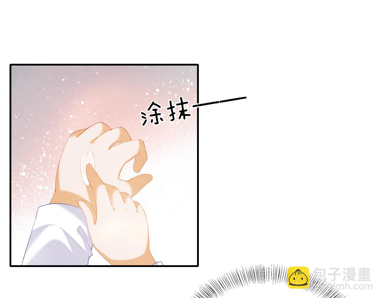 第20话 听墙角去了18