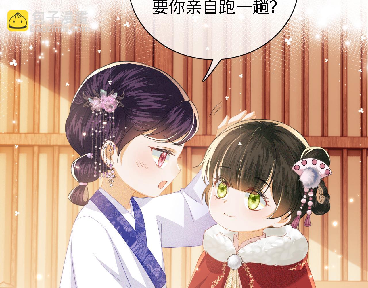 第20话 听墙角去了22
