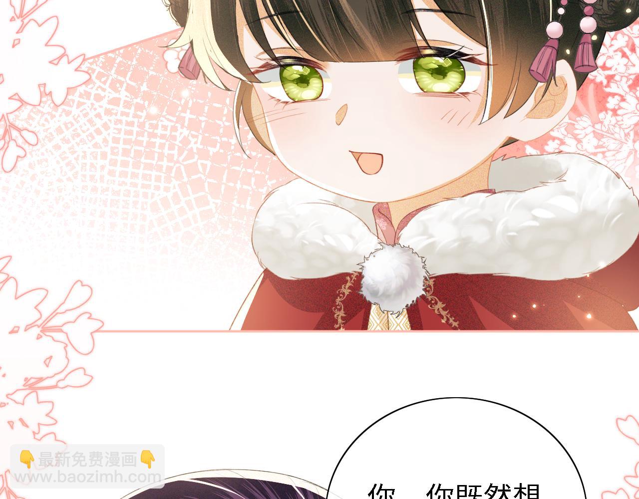 第20话 听墙角去了25