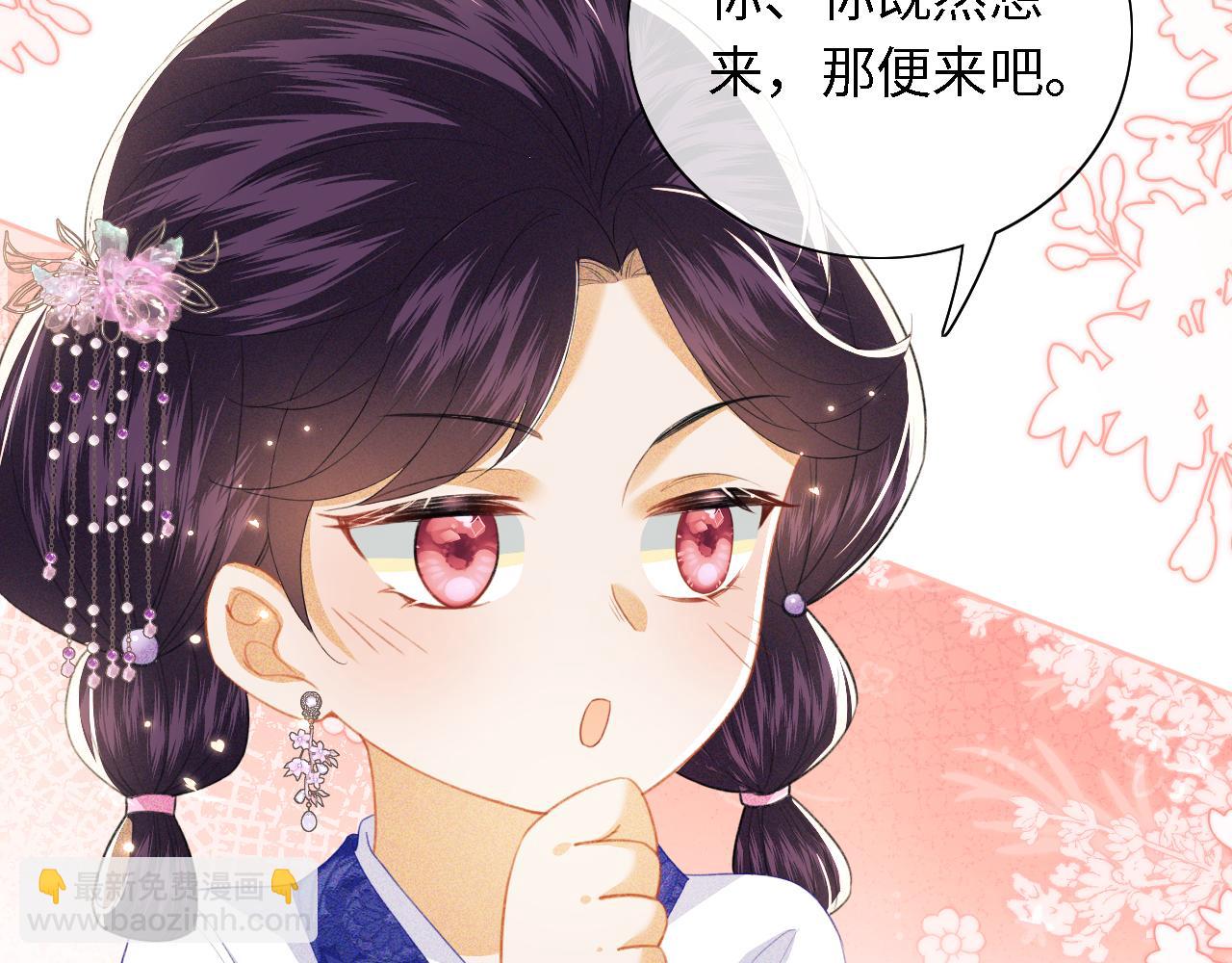 第20话 听墙角去了26